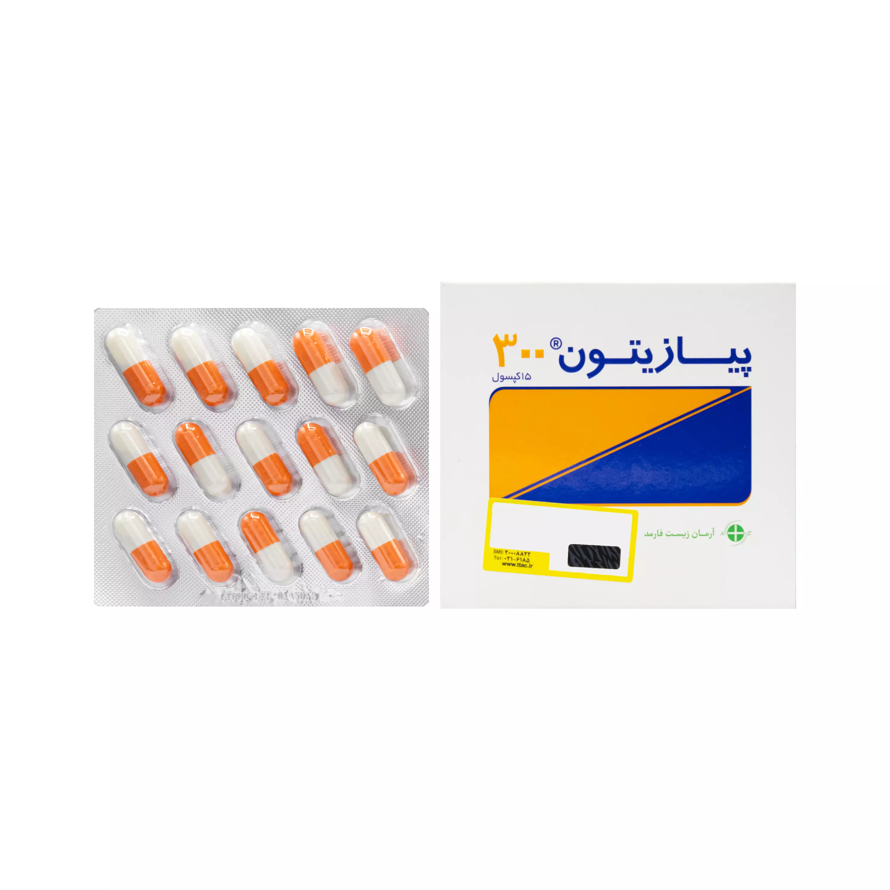 کپسول پیازیتون 300 میلی گرم آرمان زیست فارمد